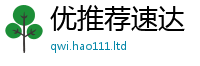 2025新奥天天开好彩开奖结果加7777788888管家婆老家三肖四码